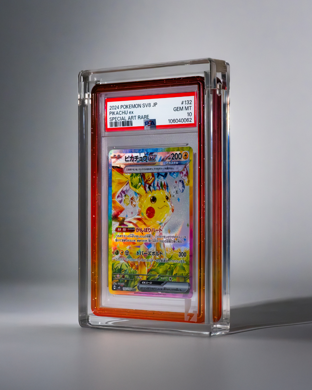 Lumi Loots (Edition 1)