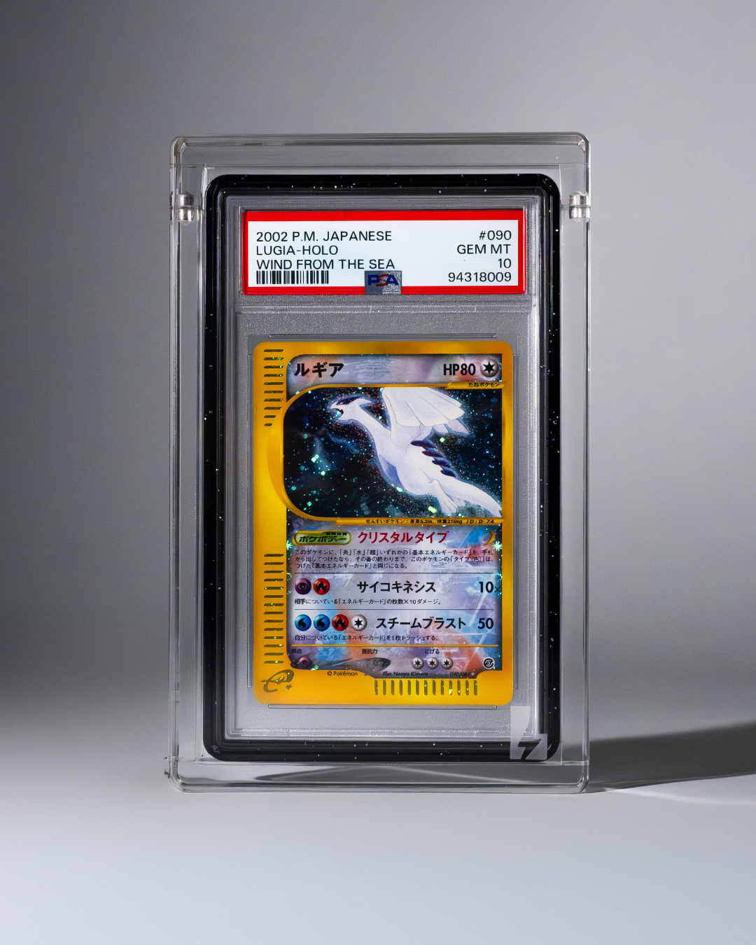 Lumi Loots (Edition 1)